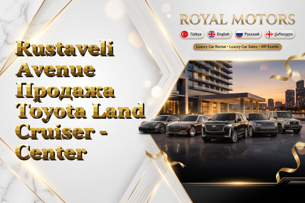 Rustaveli Avenue Продажа Toyota Land Cruiser - Center