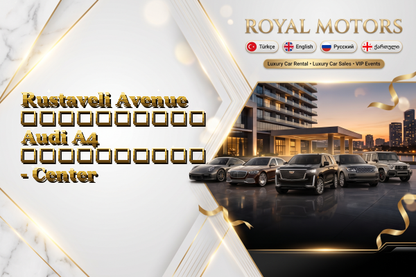 Rustaveli Avenue აეროპორტის Audi A4 გაქირავება - Center