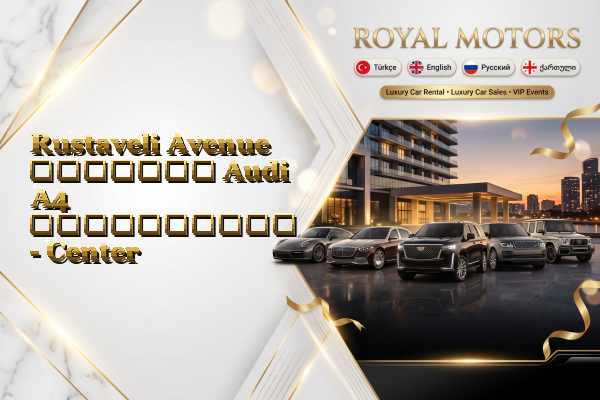 Rustaveli Avenue მძღოლით Audi A4 გაქირავება - Center