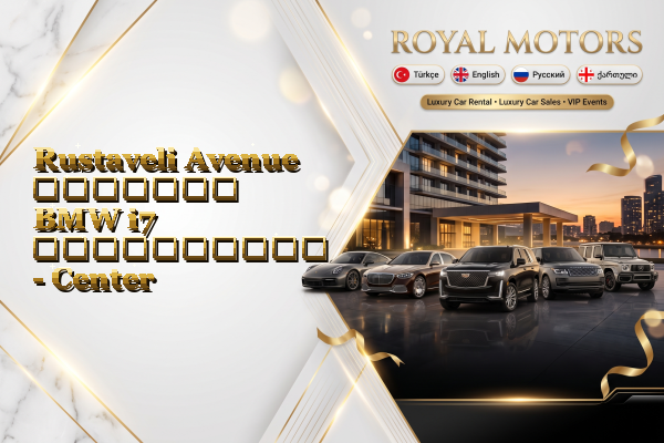 Rustaveli Avenue მძღოლით BMW i7 გაქირავება - Center