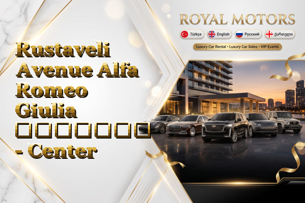 Rustaveli Avenue Alfa Romeo Giulia გაყიდვა - Center