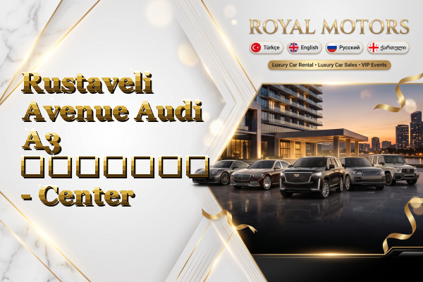 Rustaveli Avenue Audi A3 გაყიდვა - Center