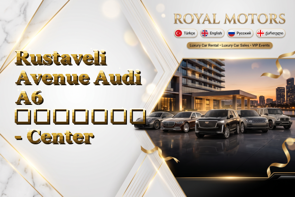 Rustaveli Avenue Audi A6 გაყიდვა - Center