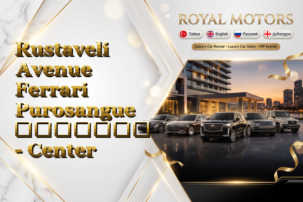 Rustaveli Avenue Ferrari Purosangue გაყიდვა - Center