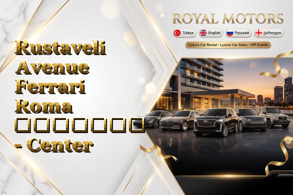 Rustaveli Avenue Ferrari Roma გაყიდვა - Center