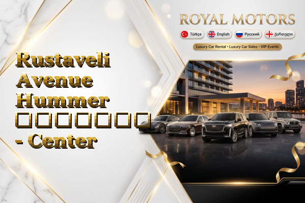 Rustaveli Avenue Hummer გაყიდვა - Center