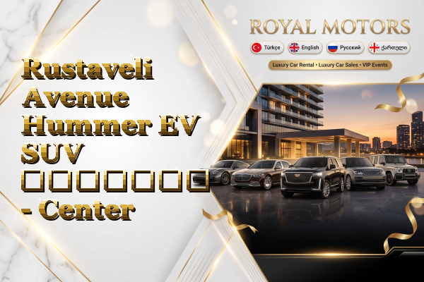 Rustaveli Avenue Hummer EV SUV გაყიდვა - Center