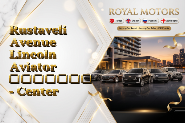 Rustaveli Avenue Lincoln Aviator გაყიდვა - Center