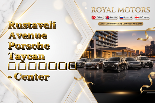 Rustaveli Avenue Porsche Taycan გაყიდვა - Center