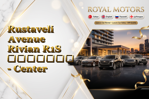 Rustaveli Avenue Rivian R1S გაყიდვა - Center