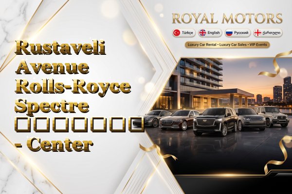 Rustaveli Avenue Rolls-Royce Spectre გაყიდვა - Center
