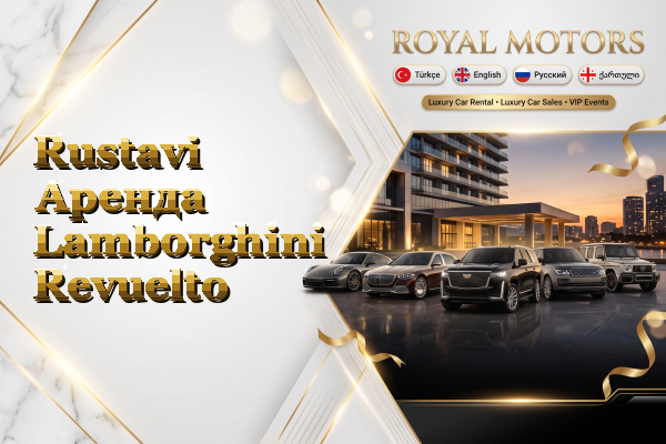 Rustavi Аренда Lamborghini Revuelto