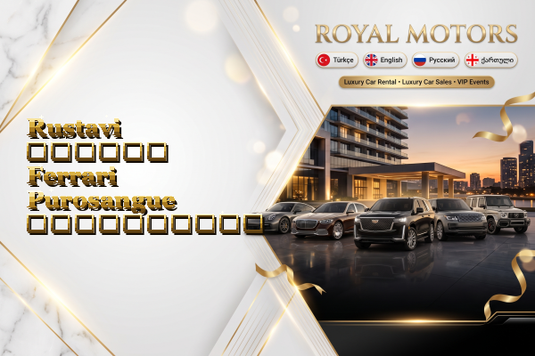 Rustavi დღიური Ferrari Purosangue გაქირავება