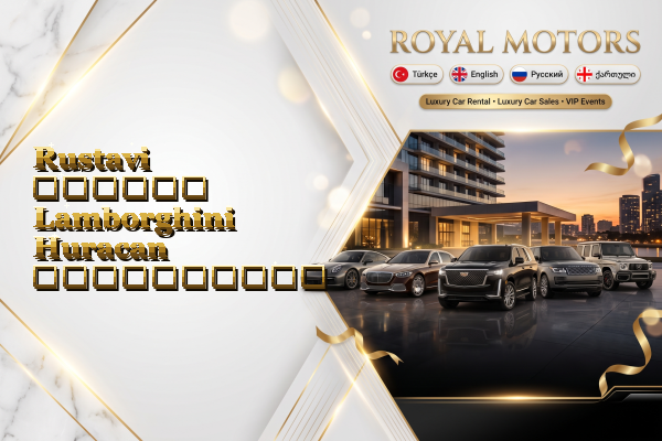 Rustavi დღიური Lamborghini Huracan გაქირავება