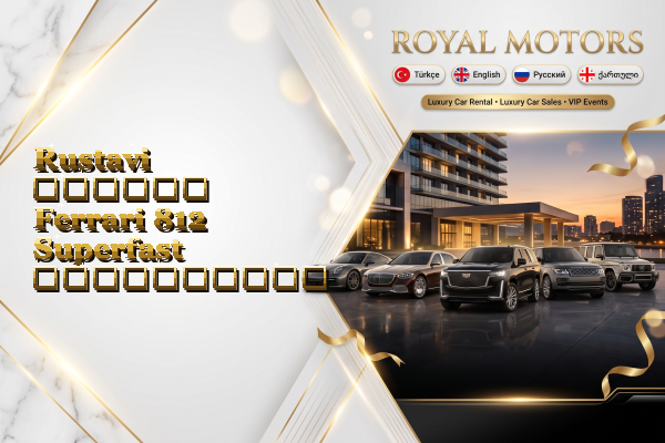 Rustavi თვიური Ferrari 812 Superfast გაქირავება