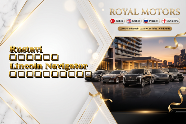 Rustavi თვიური Lincoln Navigator გაქირავება