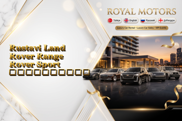 Rustavi Land Rover Range Rover Sport გაქირავება