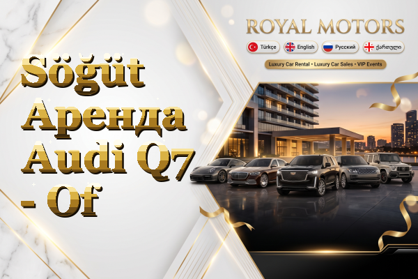Söğüt Аренда Audi Q7 - Of