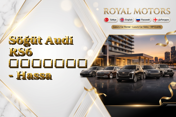 Söğüt Audi RS6 გაყიდვა - Hassa