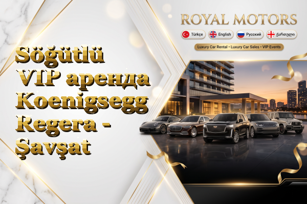 Söğütlü VIP аренда Koenigsegg Regera - Şavşat