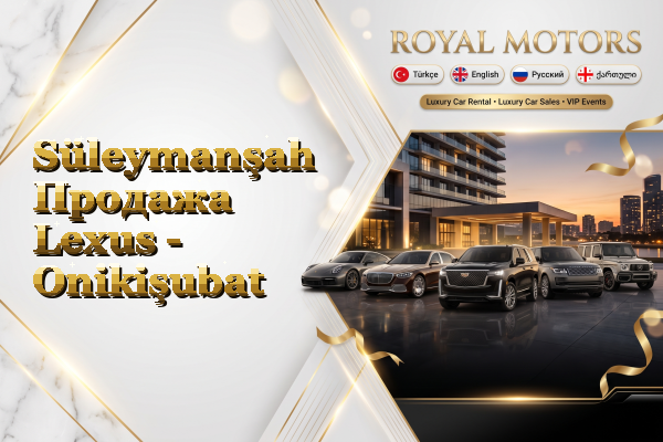 Süleymanşah Продажа Lexus - Onikişubat