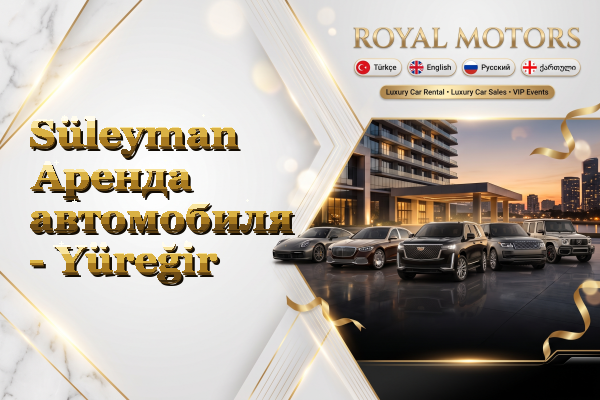 Süleyman Аренда автомобиля - Yüreğir