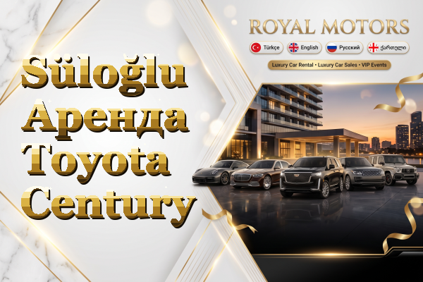 Süloğlu Аренда Toyota Century