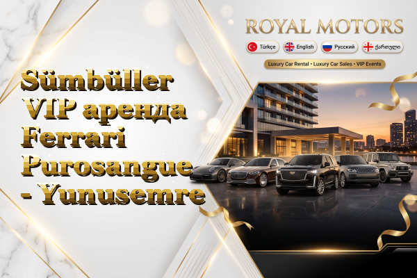 Sümbüller VIP аренда Ferrari Purosangue - Yunusemre