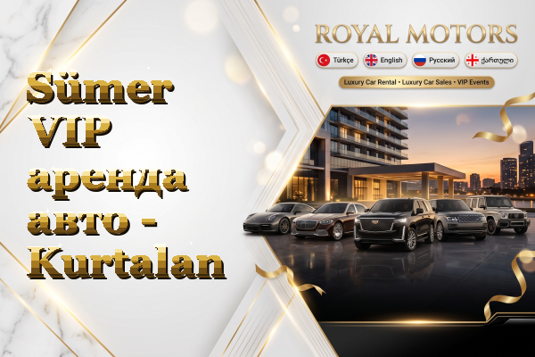 Sümer VIP аренда авто - Kurtalan