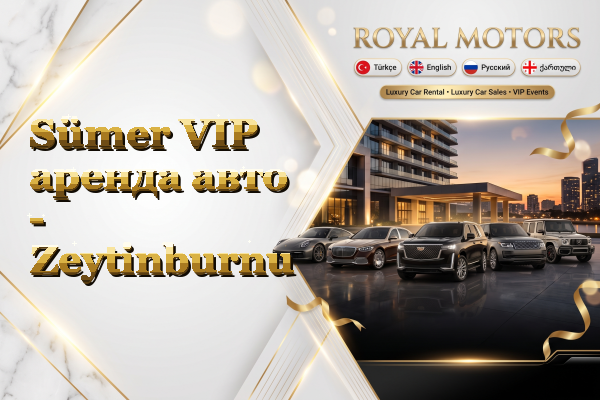 Sümer VIP аренда авто - Zeytinburnu