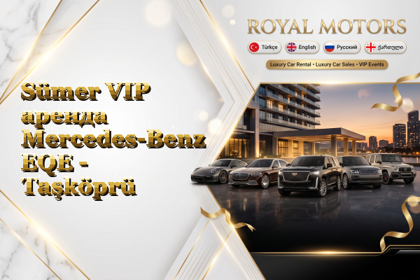 Sümer VIP аренда Mercedes-Benz EQE - Taşköprü