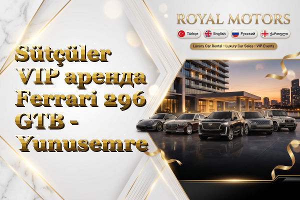 Sütçüler VIP аренда Ferrari 296 GTB - Yunusemre
