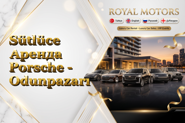 Sütlüce Аренда Porsche - Odunpazarı