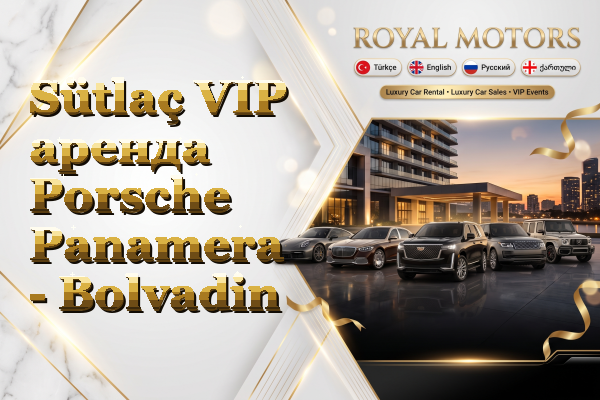 Sütlaç VIP аренда Porsche Panamera - Bolvadin