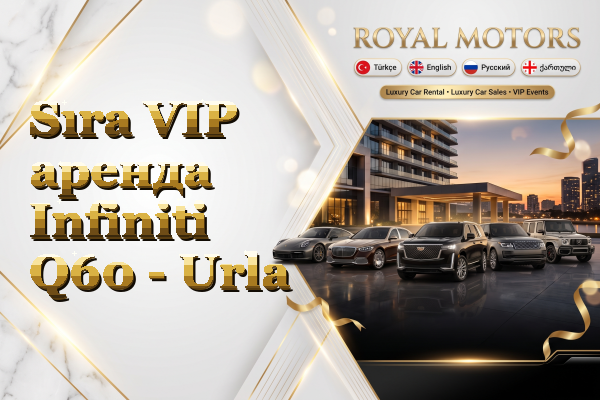 Sıra VIP аренда Infiniti Q60 - Urla