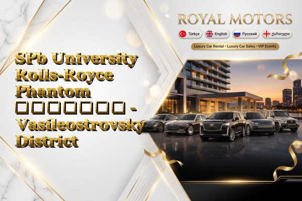 SPb University Rolls-Royce Phantom გაყიდვა - Vasileostrovsky District