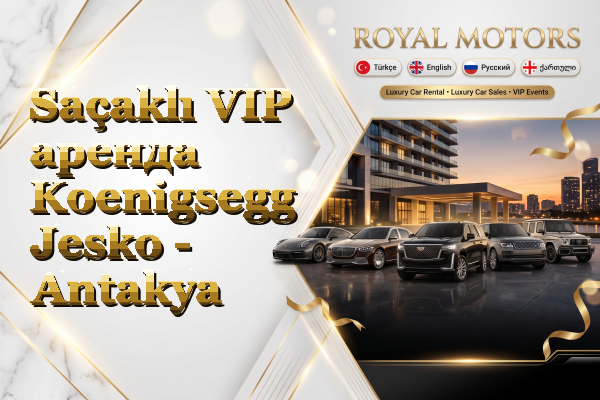 Saçaklı VIP аренда Koenigsegg Jesko - Antakya
