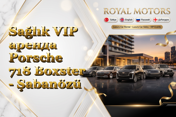 Sağlık VIP аренда Porsche 718 Boxster - Şabanözü