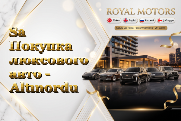 Sa Покупка люксового авто - Altınordu