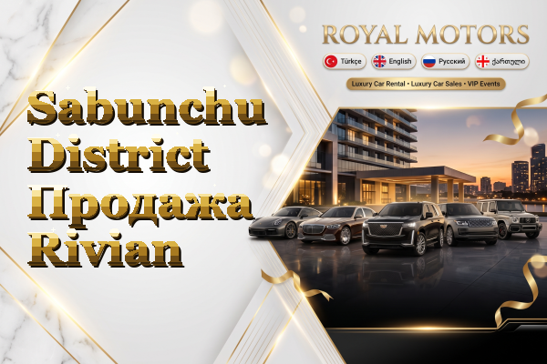 Sabunchu District Продажа Rivian