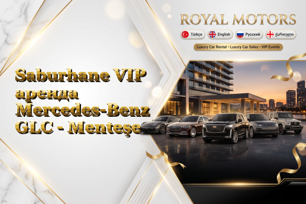 Saburhane VIP аренда Mercedes-Benz GLC - Menteşe