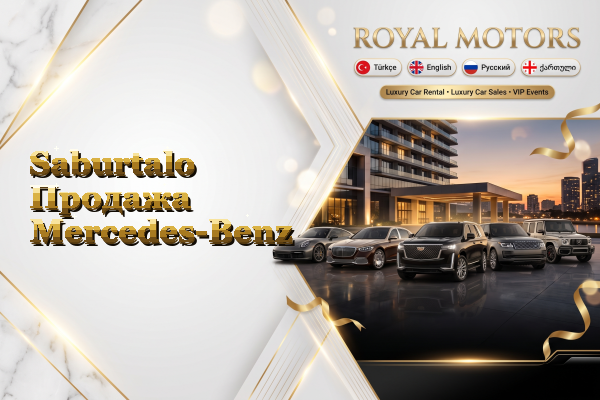 Saburtalo Продажа Mercedes-Benz