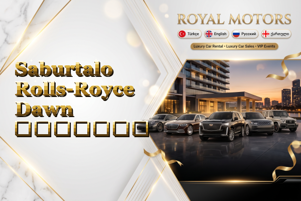 Saburtalo Rolls-Royce Dawn გაყიდვა