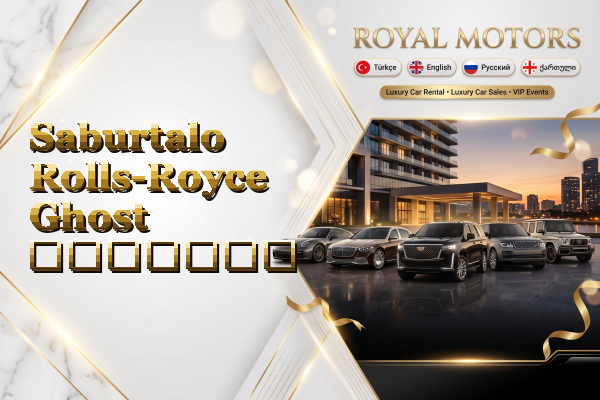 Saburtalo Rolls-Royce Ghost გაყიდვა