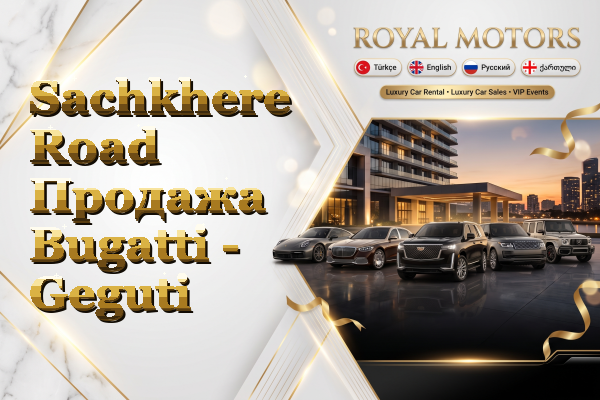 Sachkhere Road Продажа Bugatti - Geguti