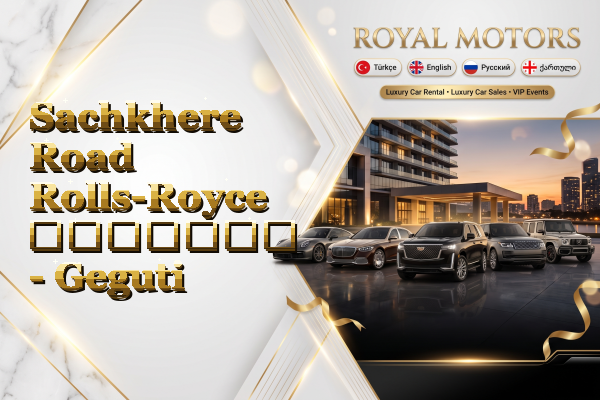 Sachkhere Road Rolls-Royce გაყიდვა - Geguti