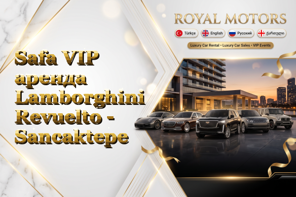 Safa VIP аренда Lamborghini Revuelto - Sancaktepe