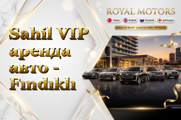 Sahil VIP аренда авто - Fındıklı