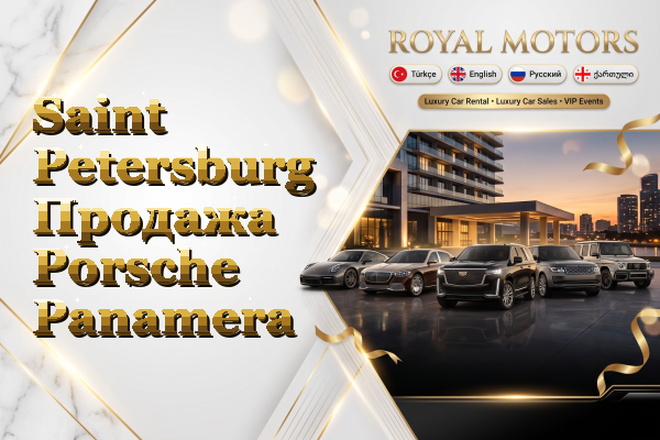 Saint Petersburg Продажа Porsche Panamera