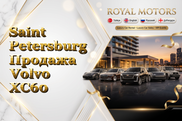 Saint Petersburg Продажа Volvo XC60